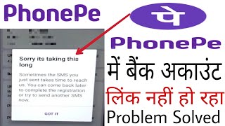 validate mobile number phonepe problem sorry its taking this long problem phonepe add bank problem [upl. by Nodlehs]