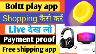 Boltt play app payment proof  boltt play app se paise kaise kamaye  boltt play app [upl. by Nylehtak]