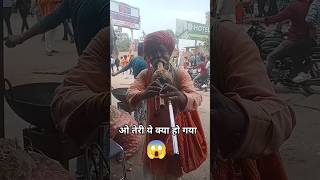 ओ तेरी ये क्या हो गया 😱❌😱 बिन की आवाज  viralvideo tarending yeti funny pungi [upl. by Suckow]