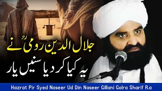 Maulana Jalal Uddin RumiRA Ka Waqia  Peer Naseer Ud Din Naseer Golra Sharif [upl. by Eninnaj]