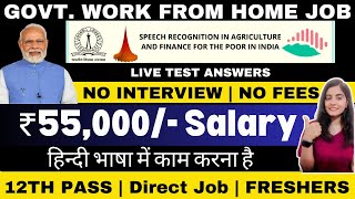 GOVT WORK FROM HOME JOB 2024  RESPIIN IISC 2024  ONLINE JOBS AT HOME  JOBS [upl. by Oderfla]