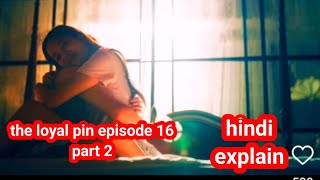 the loyal pin episode 16 part 2 hindi explain theloyalpin [upl. by Daugherty]