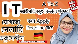 IT Ausbildung in Germany।কিভাবে IT Ausbildung খুঁজবো ausbildung [upl. by Nimajnab426]