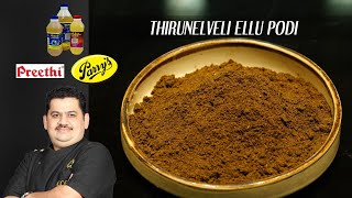 Venkatesh Bhat makes Thirunelveli Ellu podi  Black til seeds powder for idli and dosa [upl. by Mehs]