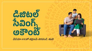 Save smarter with Ujjivan Small Finance Bank’s Digital Savings Account  Telugu [upl. by Mazurek467]