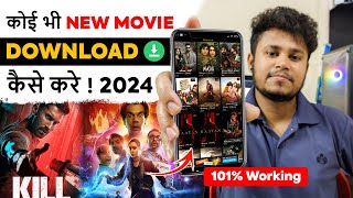 Top 3 Best Movies Download App 2024  Best Movie Apps🤩  Watch Free Web Series 2024 [upl. by Angeline821]