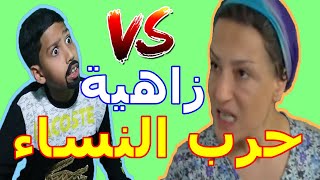 Vine  Samhini 2M beni affet ملي تقطعت على سيرين مسلسل سامحيني [upl. by Yralih552]