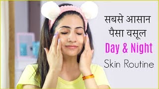 5 Mins DAY amp NIGHT Skincare Routine  सबसे आसान और पैसा वसूल  Anaysa [upl. by Ynots482]