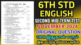 6TH ENGLISH SECOND MID TERM TEST NOVEMBER2024 ORIGINAL QUESTION PAPER 6TH ENGLISH SECOND MID TERM [upl. by Adnertal740]