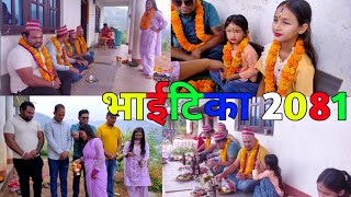 Bhai Tika 2081  Tihar 2081 [upl. by Sirret]