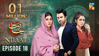 Nijaat Episode 18 𝐄𝐍𝐆 𝐒𝐔𝐁  3rd January 2024  Hina Altaf  Junaid Khan  Hajra Yamin   HUM TV [upl. by Hindu]