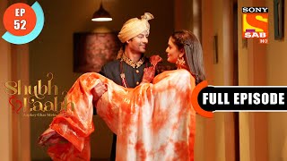 Shubh Laabh  Shreya And Vaibhavs Wedding Night  Ep 52  Full Episode  15th November 2021 [upl. by Eward389]