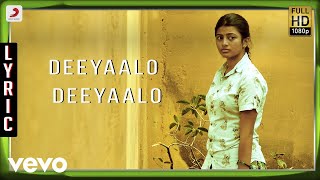 Azhagiya Laila  Lyrics Ullathai Allitha  Karthik Rambha [upl. by Fillander]