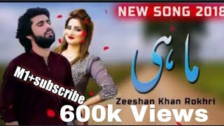 Mahi Dekho tu pani da zeeshan rakhdi new song 2018 JaVeD SaRaIkI [upl. by Loralie]