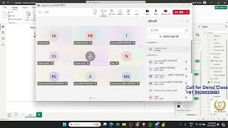 Power BI Classes in Hindi [upl. by Lavella]