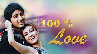 100 love  ১০০ লাভ bengali movie  arindam  koyel  mihir das  sreepitam  ushosree Echo Films [upl. by Leamiba]