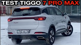 ⚡️CHERY TIGGO 7 PRO MAX TEST⚡️HD 60 fps [upl. by Lancelle579]