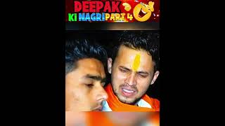 Deepak ki Nagri 😂 part4 free fire funny moments shorts freefire deepakrds freefirefunny [upl. by Otrebla]