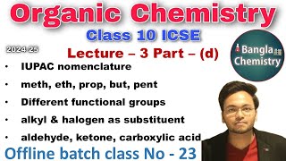 Organic chemistry Class 10 ICSE L3d IUPAC Nomenclature of organic compounds  functional group [upl. by Huan]