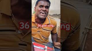 36gadi songsortssorthvidio andha kalakar viral video [upl. by Hardej]