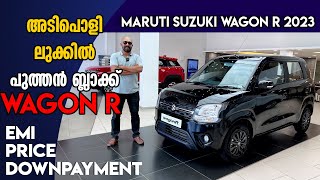 WAGON R BLACK 2023  Maruti Suzuki Wagonr Black On Road Price 2023 [upl. by Letrice]