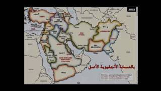 الشرق الأوسط الجديد لبرنارد لويس  Bernard Lewis middle east [upl. by Ahsea]