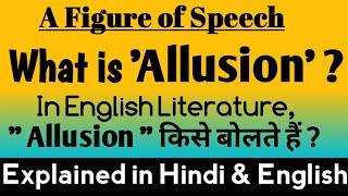 What is Allusion   Allusion in English Literature  Allusion definition and examples [upl. by Rasaec]