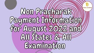 Non Pracharak Payment Information for August 2022 and All States amp All Examination [upl. by Spragens557]