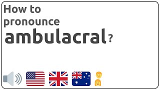 How to pronounce ambulacral in english [upl. by Irec]