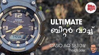 Ultimate beater watch  Casio AQS810W  Though Solar  Malayalam watch shorts malayalam [upl. by Samtsirhc]