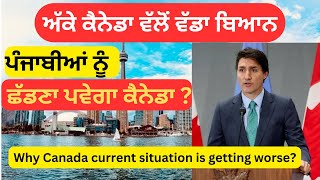 CANADA BIG UPDATE NEWS  STUDY VISITOR VISA WORK PERMIT JUSTIN TRUDEAU  RIAR SAAB VLOGS [upl. by Meean]