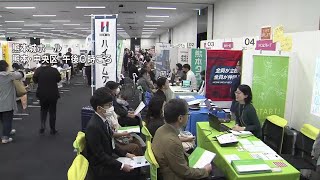 人手不足解消へ 半導体関連や子育て支援企業など “105社が参加” の合同就職説明会 熊本 [upl. by Eidderf]