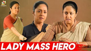 Jyothika’s Bottle Breaking Scene I Raatchasi Making I Director amp Poornima Bhagyaraj Interview [upl. by Philina129]