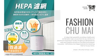 Dyson空氣清淨機更換濾心教學【Chu Mai】HP系列TP系列AM系列更換濾心方法 [upl. by Rennob]