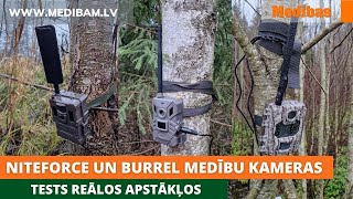 NITEforce un Burrel medību kameras  tests reālos apstākļos [upl. by Corrina]