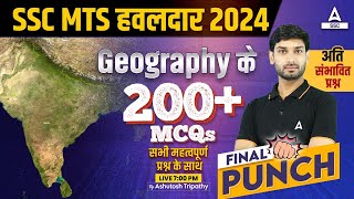 Complete Static GK Revision for SSC MTS SSC GD 2024  SSC MTS GK GS Class by Ashutosh Sir [upl. by Eiddal]