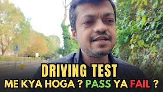 Driving Test  Pass ya Fail  Kya hoga [upl. by Ayyidas]