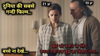 COLONIA 2015 Movie Explained  Hollywood Movie Explain in Hindi 😱 movieexplain hollywood [upl. by Baynebridge]