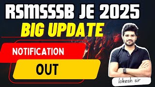 RSMSSB JE 2024 Notification OUT  Rajasthan JEN vacancy  RSMSSB JE Update  Lokesh sir [upl. by Anyrak97]