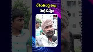 రేవంత్ ఇల్లు ముట్టడిస్తాం హైడ్రా బాధితుడి హెచ్చరిక  Hydra Demolition  Borabanda  Mirror TV [upl. by Adliwa]