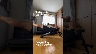 Today’s abs “Dragon flag” [upl. by Papst]