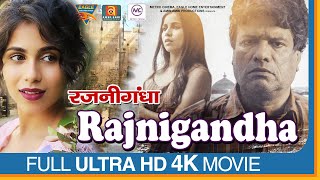 RAJNIGANDHA Full Movie  Rajesh Sharma  Veebha Anand  Taranjit Kaur  Ashok Pathak [upl. by Aleece724]