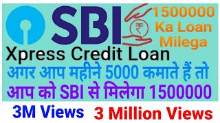 How To SBI Loan Xpress Credit Loan Ghar Baithe 1500000 Ka Loan [upl. by Oznarol190]