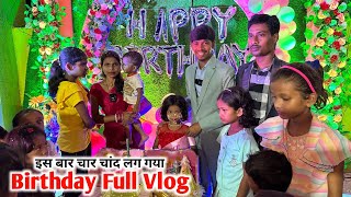 Birthday Full Vlog Video  इस बार चार चांद लग गया  vijayriyavlogs [upl. by Haizek]