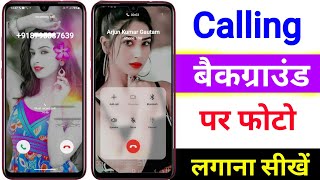 Caller Screen Par Apna Photo Kaise Lagaye  Call Background Me Photos Set Kare [upl. by Eisenberg]