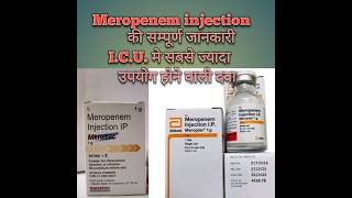 Meropenem  meropenem injection use dose side effects  meropenem use in hindi [upl. by Eyanaj933]