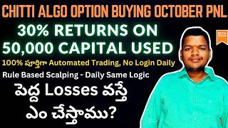 October Option Buying Profit PNL of Chitti Algo by Algo Straddle algotradingtelugu optionbuying [upl. by Meda]