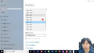 Windows10 解像度とリフレッシュレートの設定方法 [upl. by Ecnarolf]