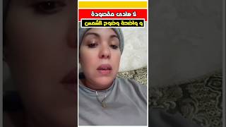 شوفوا شنو سماو الشارع فين كاينه القنصليه الجزائريه بالسعوديه [upl. by Faletti]