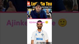 Ajinke Rahane 🙂 cricket rahane shorts sports trendingshorts trendingsong india cricinfo [upl. by Athena]